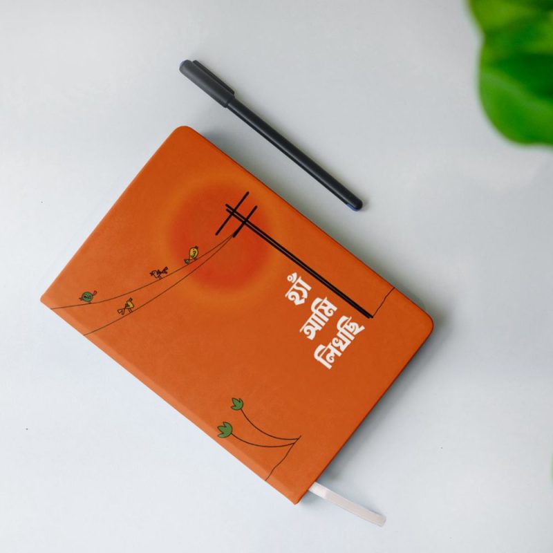 Bengali Nostalgia Diary